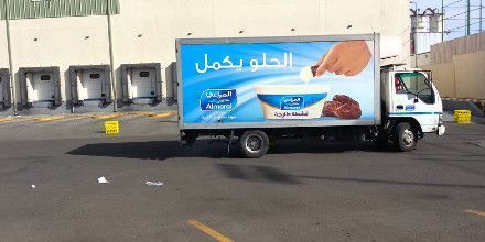 Almarai_www