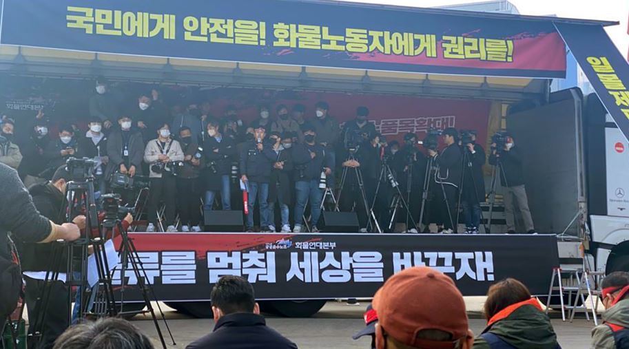 Imagen de ITF pide la intervención urgente de la ONU y la OIT ante el Gobierno en la huelga de camioneros en Corea del Sur
