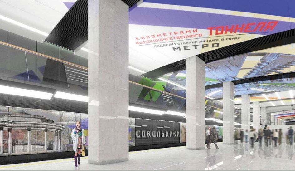 Imagen de una de las estaciones del metro de Moscú