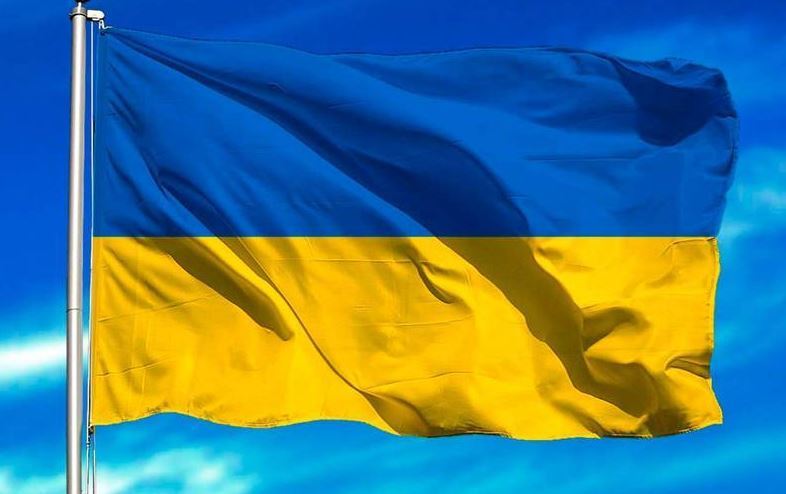 Imagen de la bandera de Ucrania