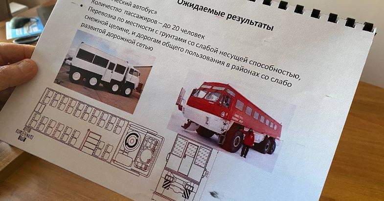 Plano del autobús ártico