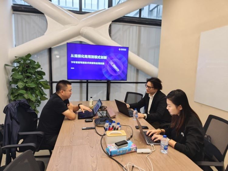 CONDUCCIONASISTICACHINA3 CONDUCCIONASISTICACHINA3