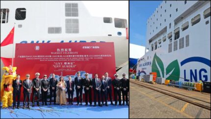 GNV recibe el GNV Aurora, su segundo buque propulsado a GNL